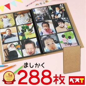 ましかく アルバム 大容量 【パステルカラー新登場】 6面ポケット 黒台紙 スクエア判 89×89mm ましかくサイズ カード トレカ 正方形 クラフト紙 見開き 2列×3段 写真 大量 整理 ベビー 赤ちゃん フォトアルバム かわいい おしゃれ シンプル デコレーション 手作り