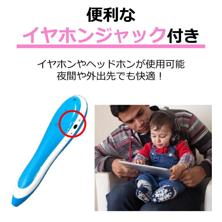 楽天市場 タッチペン 絵本 音声ペン 読み聞かせ 寝る前 おしゃべりペン 英語 英単語 英語教材 英会話 発音 録音 単語 言語 言葉 知育 学習 知育玩具 女の子 男の子 キッズ 子ども おもちゃ 音の出るおもちゃ シール 絵本 誕生日 プレゼント ギフト 送料無料 ベスt 楽天市場 タッチペン 絵本 音声ペン 読み聞かせ 寝る前 おしゃべりペン 英語 英単語 英語教材 英会話 発音 録音 単語 言語 言葉 知育 学習 知育玩具 女の子 男の子 キッズ 子ども おもちゃ 音の出るおもちゃ シール 絵本 誕生日 プレゼント ギフト 送料無料 ベスt
