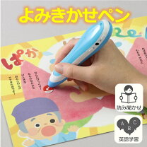 楽天市場】タッチペン 絵本（対象年齢3歳から）の通販
