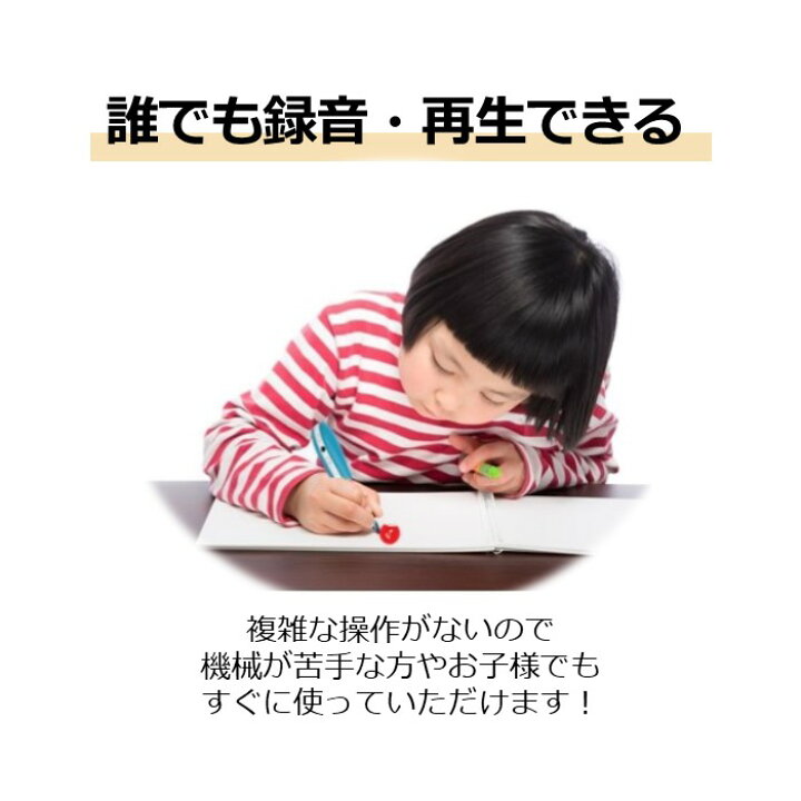 楽天市場 声 音声 録音 アルバム 出産記録 誕生記録 成長記録 赤ちゃん 新生児 育児日記 ベビー ベビー雑貨 100日祝い マンスリーフォト 七五三 内祝い 入園 入学 マタニティ エコー写真 タッチペン 音声ペン おしゃべりペン 誕生日 プレゼント ギフト 送料無料 ベスt