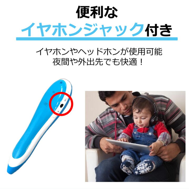 楽天市場 多機能 音声ペン 声 音声 録音 アルバム 英語学習 絵本 読み聞かせ 出産記録 誕生記録 成長記録 赤ちゃん 新生児 育児日記 ベビー ベビー雑貨 入園 入学 保育園 幼稚園 タッチペン 音声ペン おしゃべりペン 誕生日 プレゼント ギフト 送料無料 ベスt