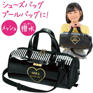 キッズバッグ エナメル 女の子の人気商品 通販 価格比較 価格 Com