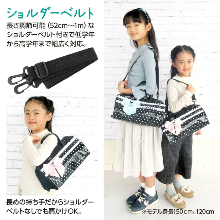楽天市場】プールバッグ シューズバッグ 水玉 女の子 おしゃれ 防水 