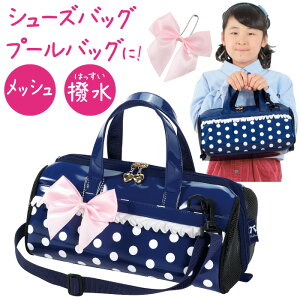 キッズバッグ エナメル 女の子の人気商品 通販 価格比較 価格 Com