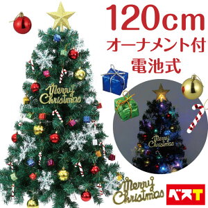 NX}Xc[ 120cm I[ig X ȃXy[X c[ I[igZbg I[igt  Cg Cgt  t LED NX}X c[Zbg X d dt