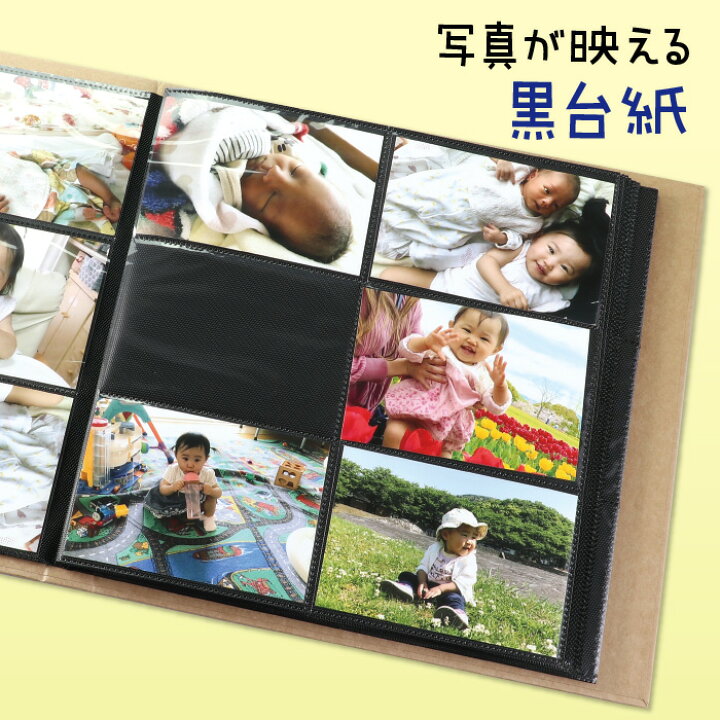 楽天市場 アルバム 大容量 L判 Lサイズ 写真 6枚 整理 大量 黒台紙 ベビー 赤ちゃん 2枚収納 6面ポケット 見開き12枚 クラフト紙 表紙 2列 3段 成長記録 結婚式 フォトアルバム ポケットアルバム かわいい おしゃれ シンプル デコレーション 手作り ベスt