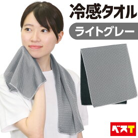 楽天市場 振る 冷たくなる タオル タオル 日用品雑貨 文房具 手芸 の通販 楽天市場 振る 冷たくなる タオル タオル 日用品雑貨 文房具 手芸 の通販