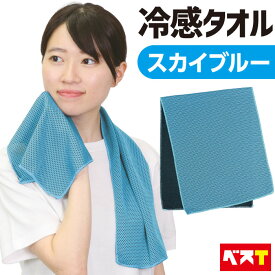 楽天市場 振る 冷たくなる タオル タオル 日用品雑貨 文房具 手芸 の通販 楽天市場 振る 冷たくなる タオル タオル 日用品雑貨 文房具 手芸 の通販