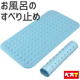 楽天市場 浴槽滑り止めマットの通販