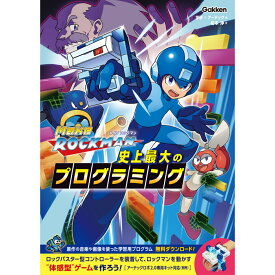 楽天市場 小学生 プレゼント 本 雑誌 コミック の通販