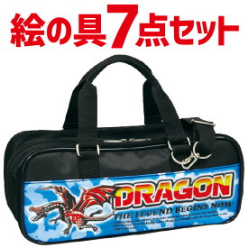 楽天市場 ぺんてる 絵の具セット ドラゴンの通販