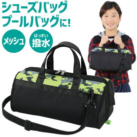 楽天市場 プールバッグ ショルダーの通販