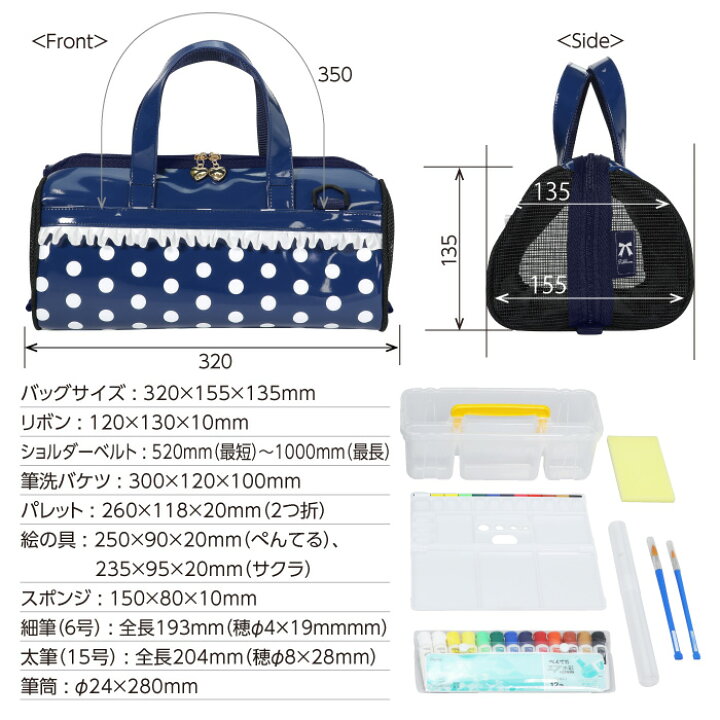 絵の具セット 水彩絵の具 画材 小学生 サクラ 小学校 子供 絵具 コンパクト 女の子 ぺんてる ネイビーピンク ボックスタイプ 絵の具セット 水彩絵の具 画材 小学生 サクラ 小学校 子供 絵具 コンパクト 女の子 ぺんてる ネイビーピンク ボックスタイプ