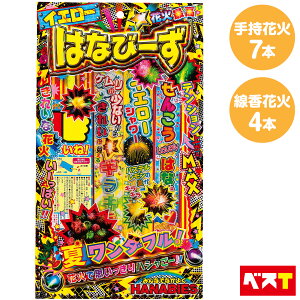 ͂Ȃс[XS ԉ΃Zbg 莝ԉ ԉ Ղ Lv Cxg q ii