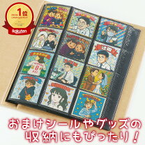 楽天市場】ビックリマン シール コレクションの通販