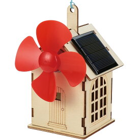 工作キット 木製 ソーラーファンハウス 貯金箱 手作り 組み立てキット ソーラー 太陽光パネル 電池不要 イベント ワークショップ DIY 夏休み工作 ウッドクラフト 自由研究 冬休み こども 小学生 親子 教材 木工体験 宿題 簡単 おうち時間 塗装