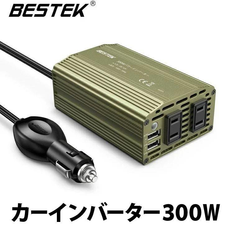 BESTEK カーインバーター 300W シガーソケット 車載充電器 USB 2ポート ACコンセント 2口 DC12VをAC100Vに変換  グリーン MRI3010BU-GR(バッテリー接続コードなし)
