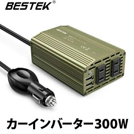 BESTEK カーインバーター 300W シガーソケット 車載充電器 USB 2ポート ACコンセント 2口 DC12VをAC100Vに変換 グリーン バッテリー接続コードなし MRI3010BU-GR