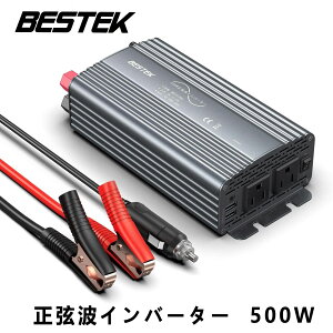 BESTEK Co[^[ g 500W ԍڏ[d Zی@\ ACRZg 2 USB 2|[g DC12VAC100Vɕϊ 12VԑΉ obe[ڑR[ht MRZ5010BU-GY