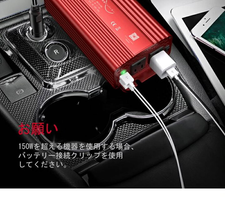 楽天市場 Bestek インバーター 純正弦波 500w 車載充電器 六つ保護機能 Acコンセント 2口 Usb 2ポート Dc12vをac100vに変換 12v車対応 Mrz5010bu バッテリー接続コード付き Bestek楽天市場店 楽天市場 Bestek インバーター 純正弦波 500w 車載充電器 六つ保護機能 Acコンセント 2口 Usb 2ポート Dc12vをac100vに変換 12v車対応 Mrz5010bu バッテリー接続コード付き Bestek楽天市場店