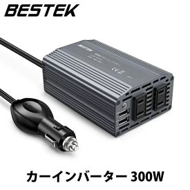 BESTEK カーインバーター 300W 車載充電器 六つ保護機能 ACコンセント2口 USB2ポート DC12VをAC100Vに変換 12V車対応 グレー バッテリー接続コードなし MRI3010BU-GY