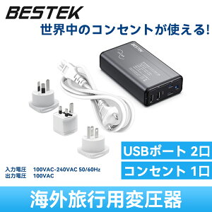 BESTEK g COspψ CORZg ψ ϊvOF BF A O ^Cv t CO RZg 240V 230V 220V  100V ~gX dϊ ψRZg _EgX ~ 