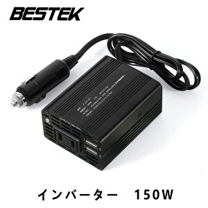 2025年5月 車用インバーターの人気商品ランキング - 価格.com