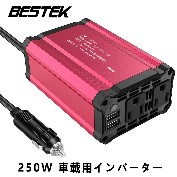 楽天市場】BESTEK インバーター シガーソケット コンセント 250W DC12V 