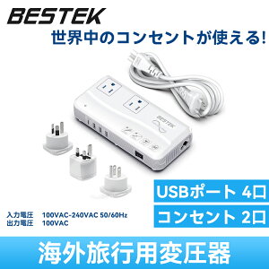 BESTEK COspψyoώYƏȏFρzg ψ ϊvO RZg USB-C PD 35W Ή dh~ 200W  MRZ201HU-PD