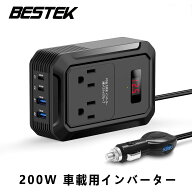 【BESTEK】インバーター シガーソケット コンセント 200W 修正正弦波 PD 出力対応 DC12VをAC100Vに変換 U…