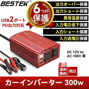 BESTEK Cg Co[^[ USB-C PD: 30W 1|[g + USB-A QC 18W 1|[g - PDo͑Ή VK[\Pbg RZg 300W ԍڗpCo[^[ DC12VAC100Vɕϊ 12V Ԑp obe[ڑR[ht 