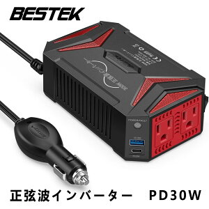 BESTEK gCo[^[ 300W DC12V ԍڏ[d USB|[g ACRZg MRZ3010HU-PD