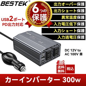BESTEK J[Co[^[ 300W ԍڏ[d Zی@\ ACRZg2 USB2|[g DC12VAC100Vɕϊ 12VԑΉ O[ obe[ڑR[hȂ MRI3010BU-GY-PD30