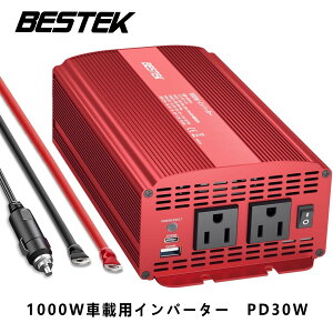 BESTEK J[Co[^[ 1000W VK[\Pbg[d J[`[W[ 12VԑΉ AC 100V ԍڃRZg Cg USB|[g2 hЗpi ObY MRI10010AU-PD