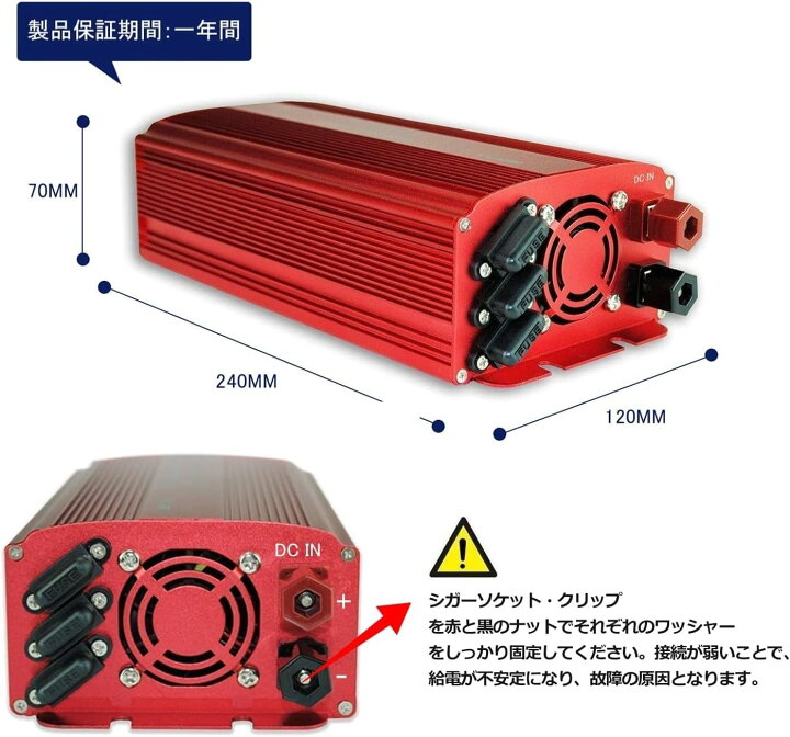 楽天市場】BESTEK カーインバーター 1000W シガーソケット充電器 