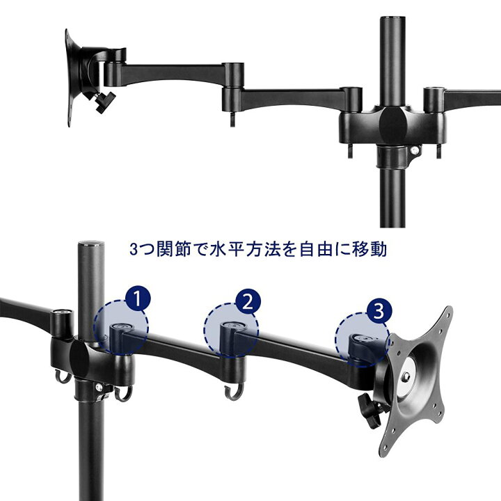 楽天市場 モニターアーム デュアルモニター 2台対応 耐荷重kg 27インチ対応 アーム クランプ固定 水平3関節 Vesa規格対応 ディスプレイ アーム 液晶モニターアーム Pcモニター Btdd01bk Bestek Bestek楽天市場店