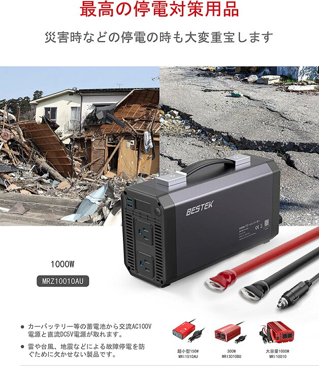 楽天市場】BESTEK カーインバーター 正弦波 1000W 車載充電器 USB 2 
