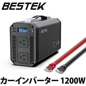 BESTEK カーインバーター 1200W 車載充電器 USB 2ポート ACコンセント 2口 DC12VをAC100Vに変換 カーチャージャー 充電器 MRI12010AU
