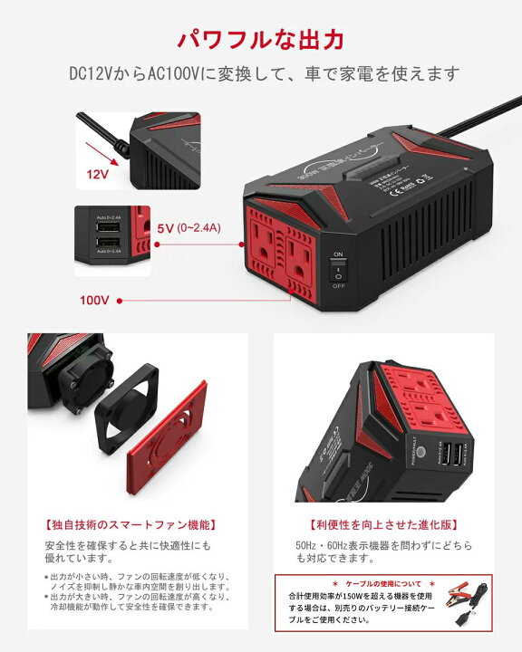 楽天市場】BESTEK 正弦波インバーター 300W DC12V 車載充電器 USB 