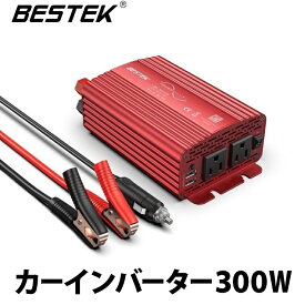 BESTEK インバーター 正弦波 300W 車載充電器 六つ保護機能 ACコンセント 2口 USB 2ポート DC12VをAC100Vに変換 12V車対応 バッテリー接続コード付き MRZ3010BU