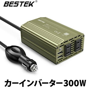 Bestek カーインバーター 300w シガーソケット充電器 ケーブルなし 車用インバーター 価格比較 価格 Com Bestek カーインバーター 300w シガーソケット充電器 ケーブルなし 車用インバーター 価格比較 価格 Com