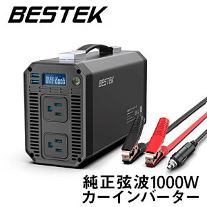 正弦波インバーター 車用インバーター 通販 価格比較 価格 Com