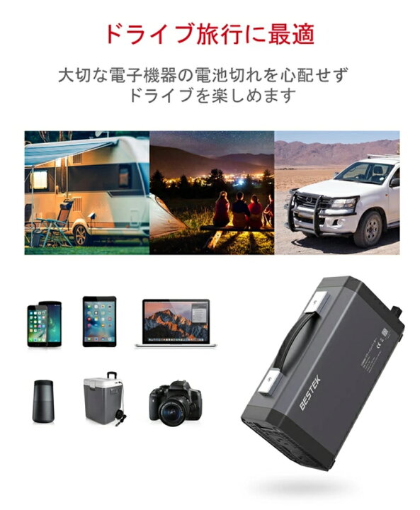 楽天市場】BESTEK カーインバーター 正弦波 1000W 車載充電器 USB 2 