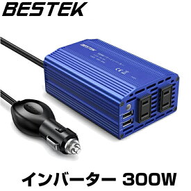 BESTEK インバーター 300W シガーソケット USB 2ポート 車載充電器 ACコンセント 2口 DC12VをAC100Vに変換　ブルー【バッテリー接続ケーブルなし】 MRI3010BU-BL