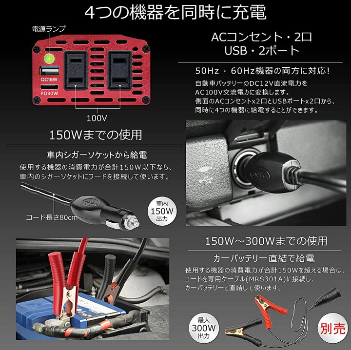 楽天市場】【BESTEK】 インバーター シガーソケット コンセント 300W 