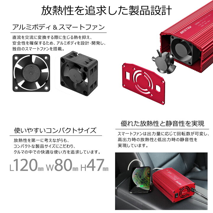 楽天市場 Bestek カーインバーター 300w 12v車対応 Ac 100v シガーソケット充電器 バッテリー接続ケーブル付 カーチャージャー 車載コンセント Usb 2 1a 2ポート Mri3010bu Bestek 送料無料 Bestek楽天市場店