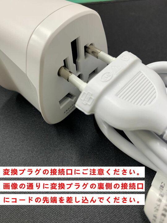楽天市場】BESTEK 海外旅行用変圧器 変換プラグ付き 変圧機能搭載 変圧 