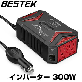 BESTEK 正弦波インバーター 300W DC12V 車載充電器 USBポート ACコンセント MRZ3010HU