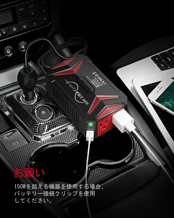 楽天市場】BESTEK 正弦波インバーター 300W DC12V 車載充電器 USB 