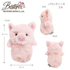 【BESTEVER】アニマル ぬいぐるみ 可愛い 手のひらサイズ 跳ねる 握る ギフト【Boundies バウンディーズ】ナマケモノ ハリネズミ ペンギン ハシビロコウ シマエナガ オカメインコ カピバラ ブタ カエル